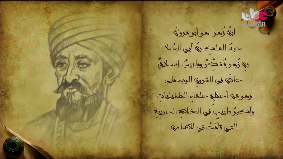 برنامج - كنوز الصحراء - الحلقة 12