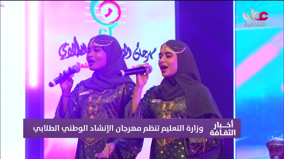 أخبار الثقافة