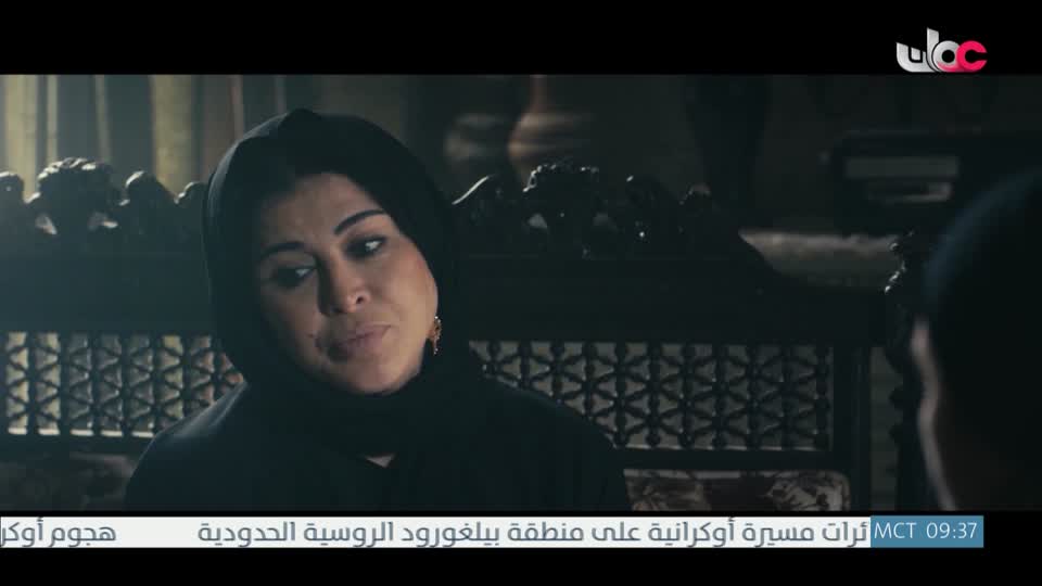 المسلسل المصري - عملة نادرة - الحلقة 9