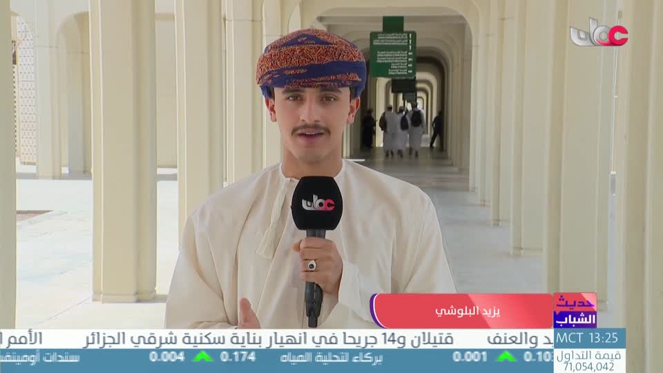 طاقة الحياة