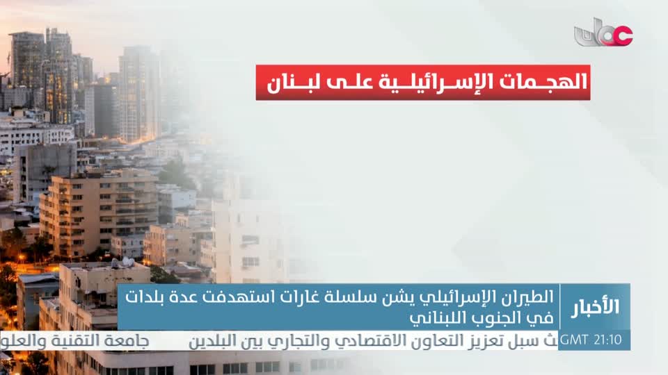 نشرة أخبار الواحدة