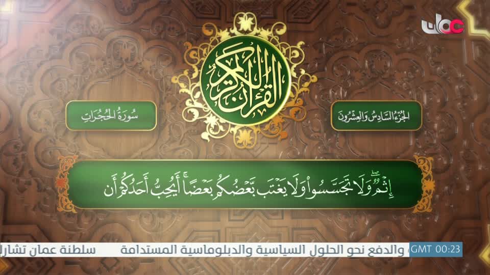 المسلسل الخليجي - قلم رصاص - الحلقة 7