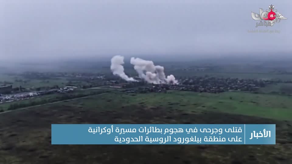 نشرة أخبار الواحدة