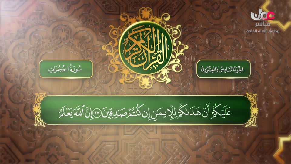 المسلسل الخليجي - قلم رصاص - الحلقة 7