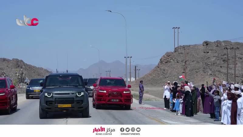 جلالة السلطان هيثم بن طارق المعظم -حفظه الله ورعاه- يتفضل فيقوم بزيارة تفقدية كريمة لعدد من ولايات محافظتي شمال الشرقية و جنوب الشرقية - الأربعاء 29 أبريل 2026م 