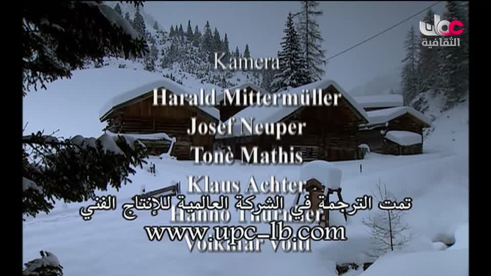 سبحانك ربي - الحلقة 11