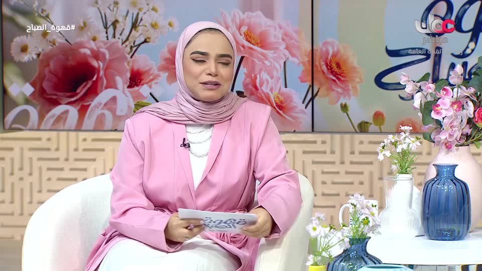 قهوة الصباح