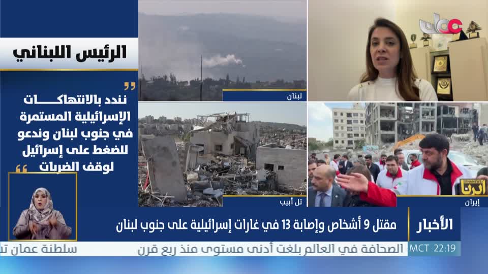 نشرة أخبار العاشرة