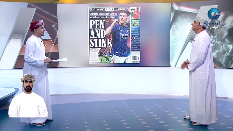 الحدث - S1 - 2026 - الحلقة 51