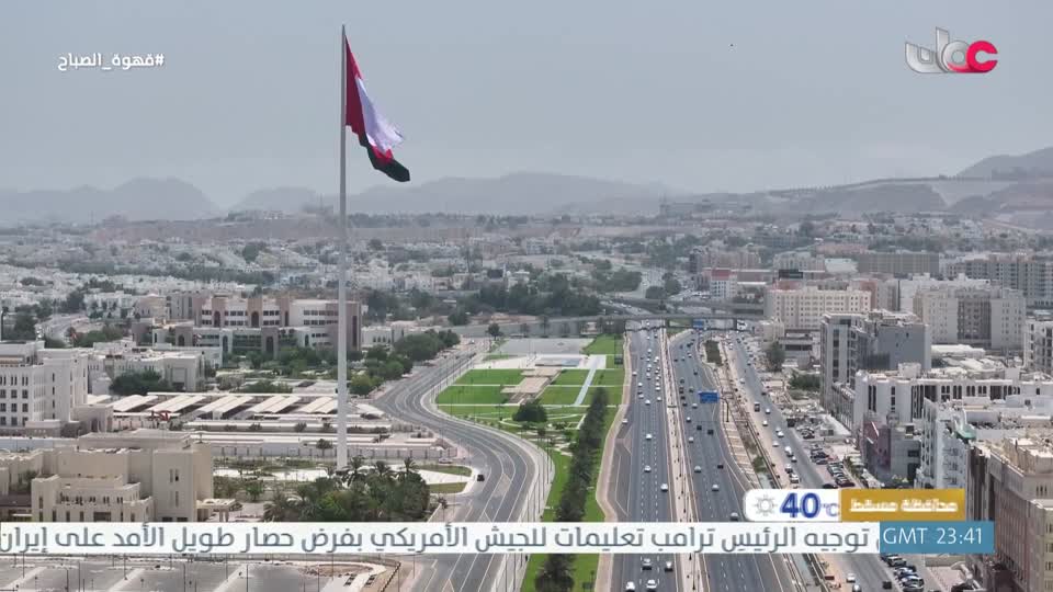 قهوة الصباح