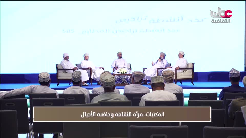 البرنامج الثقافي - غرائب البحار - الحلقة 4