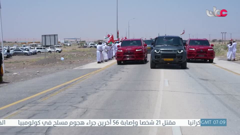 الحادية عشر