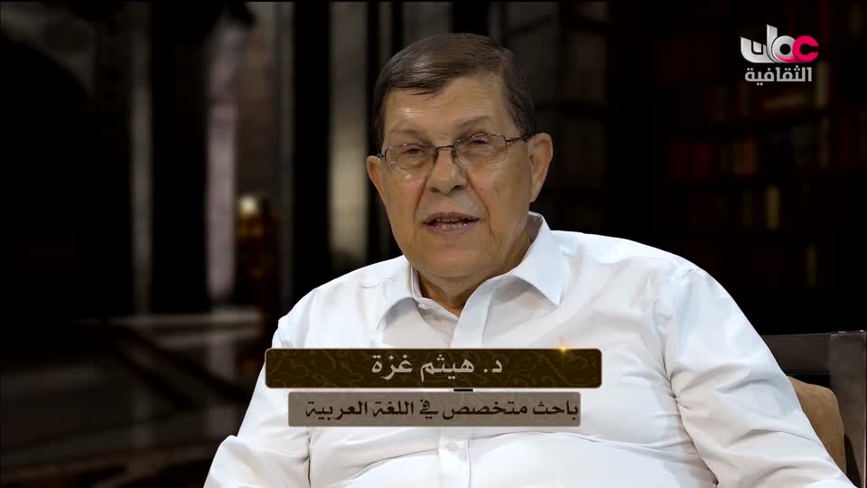 برنامج - فيتامينات - الحلقة 110