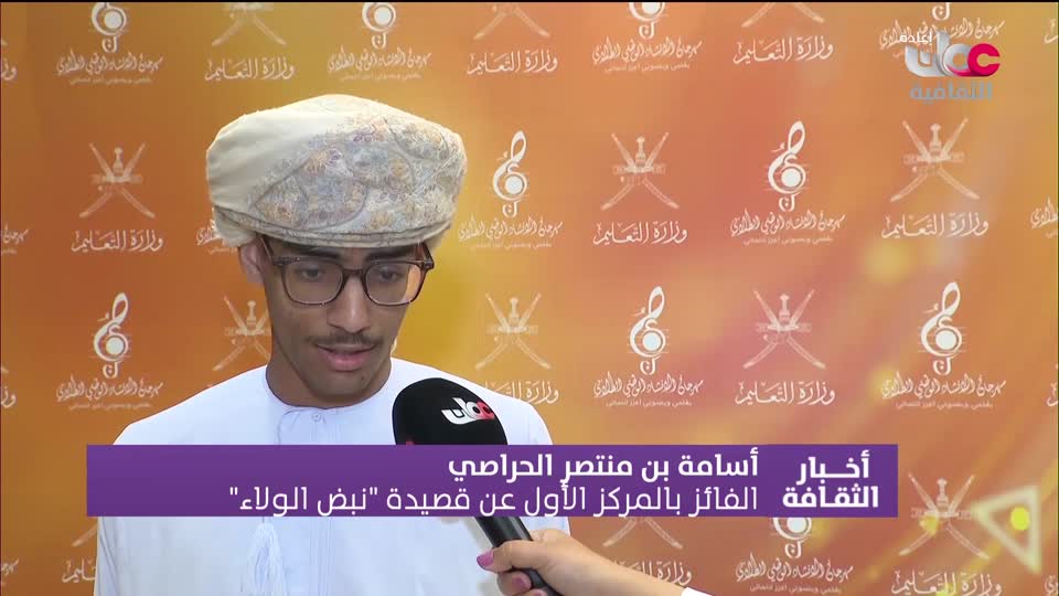 R2 أخبار الثقافة