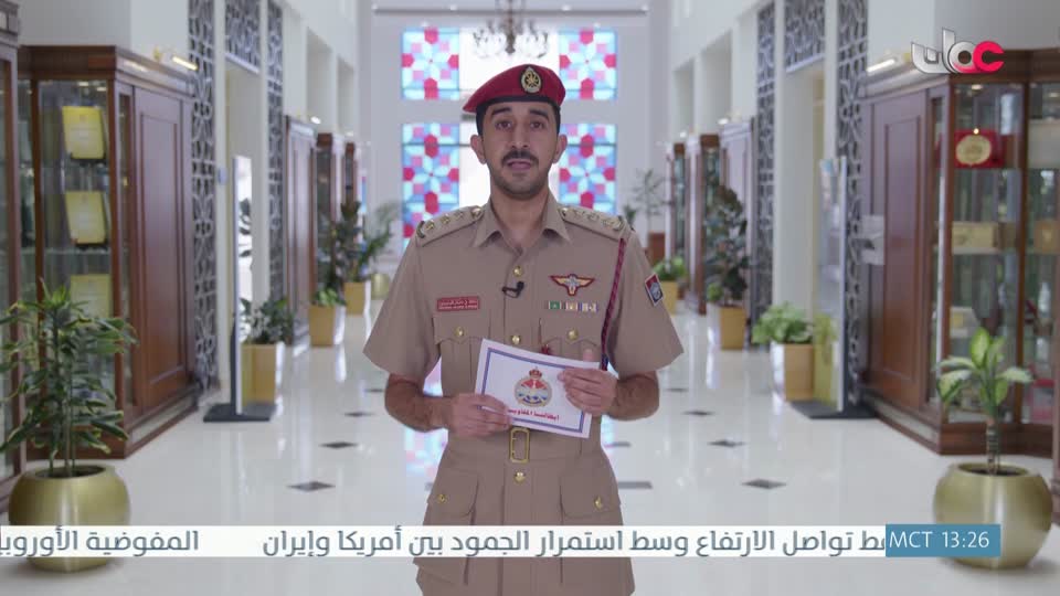 طاقة الحياة