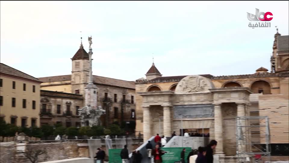 البرنامج الثقافي الآثار الاسلامية في الأندلس