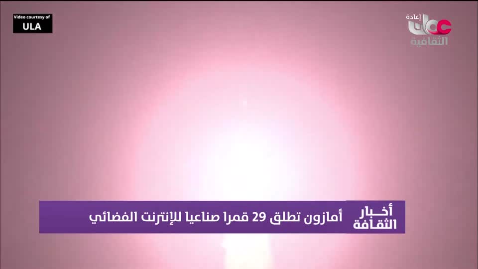 برنامج / الحفل الفني لفرقة البلد للموشحات العمانية