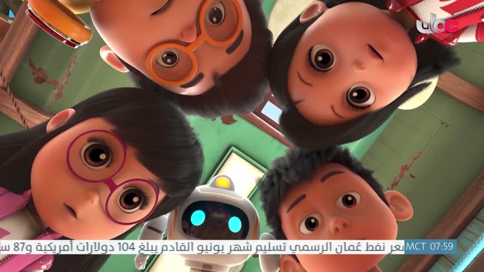 الرحلة الى مكارم الاخلاق