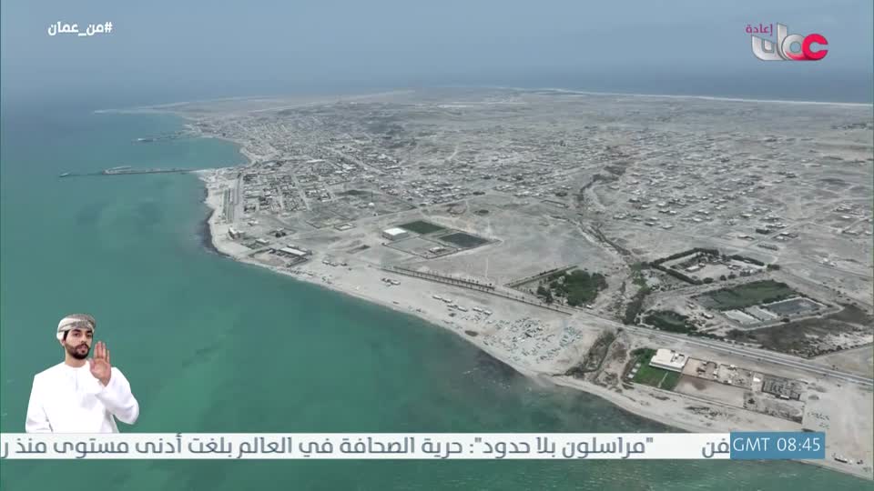 من عمان R