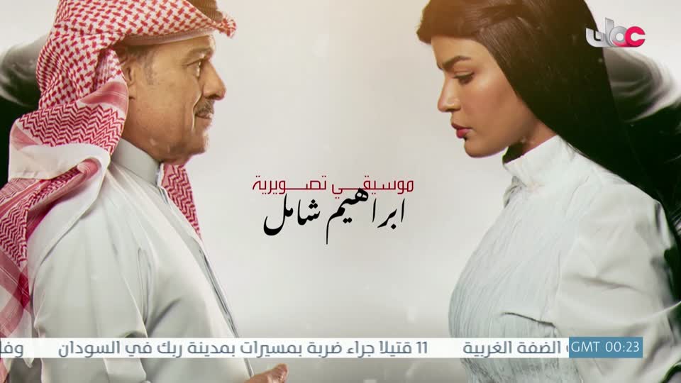 المسلسل الخليجي - قلم رصاص - الحلقة 8