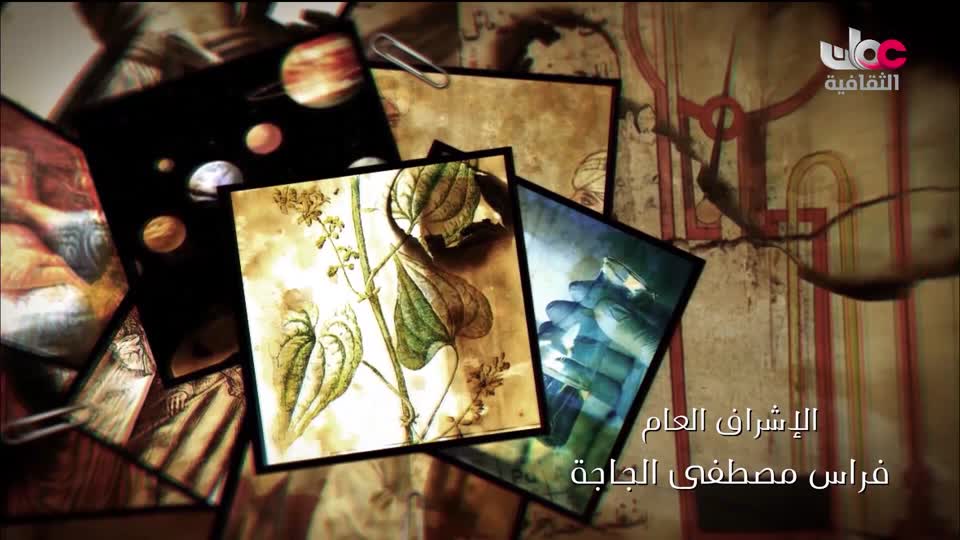 برنامج - خالدون في الذاكرة ج2