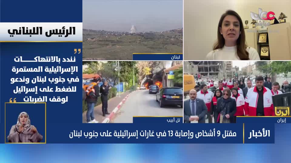 نشرة أخبار العاشرة