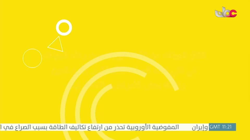 عالم اكثر اخضرارا