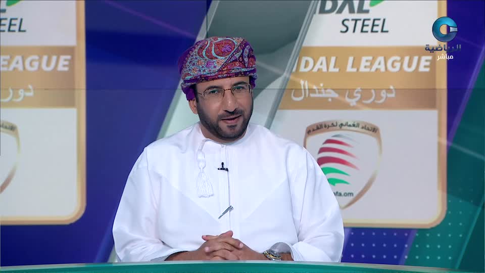 الأستوديو التحليلي