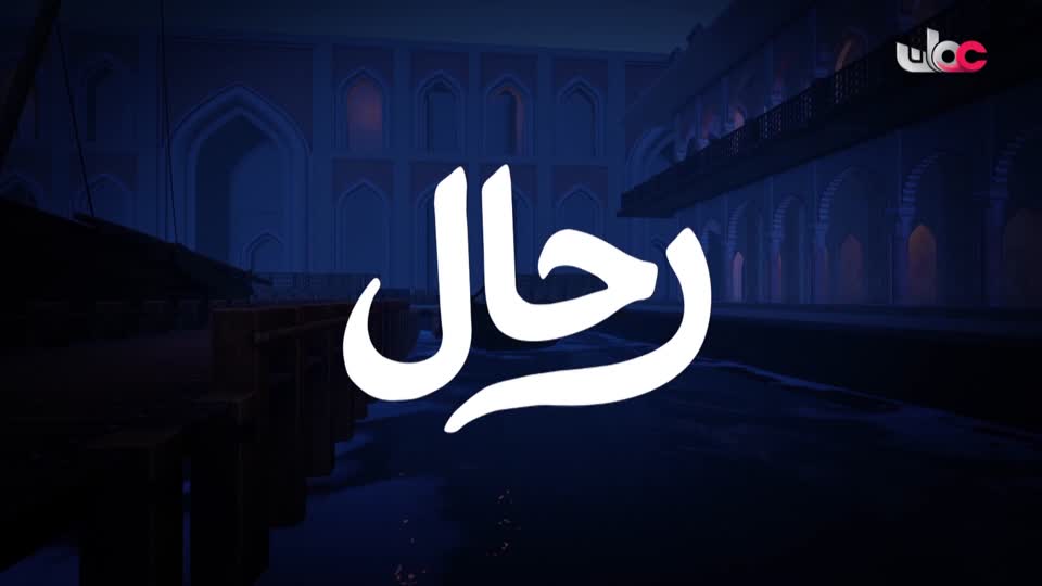 مسلسل الأطفال قنديل الحكايات : الجزء الثاني