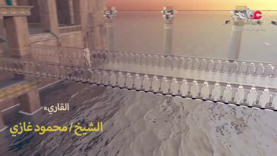 مسلسل كرتوني - نساء حول الأنبياء - الحلقة 9