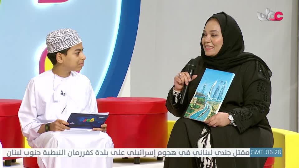 قمرة