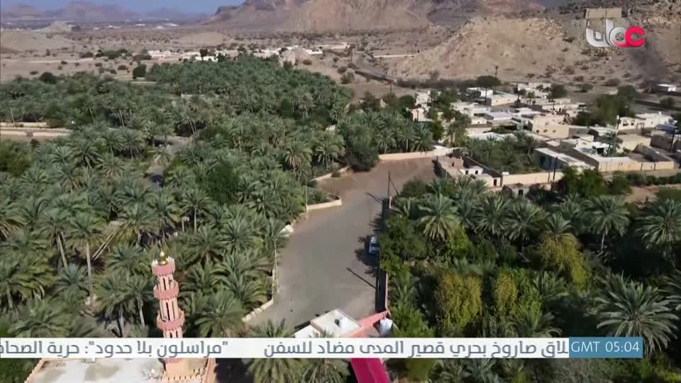 برنامج نبت جنان - الحلقة 14