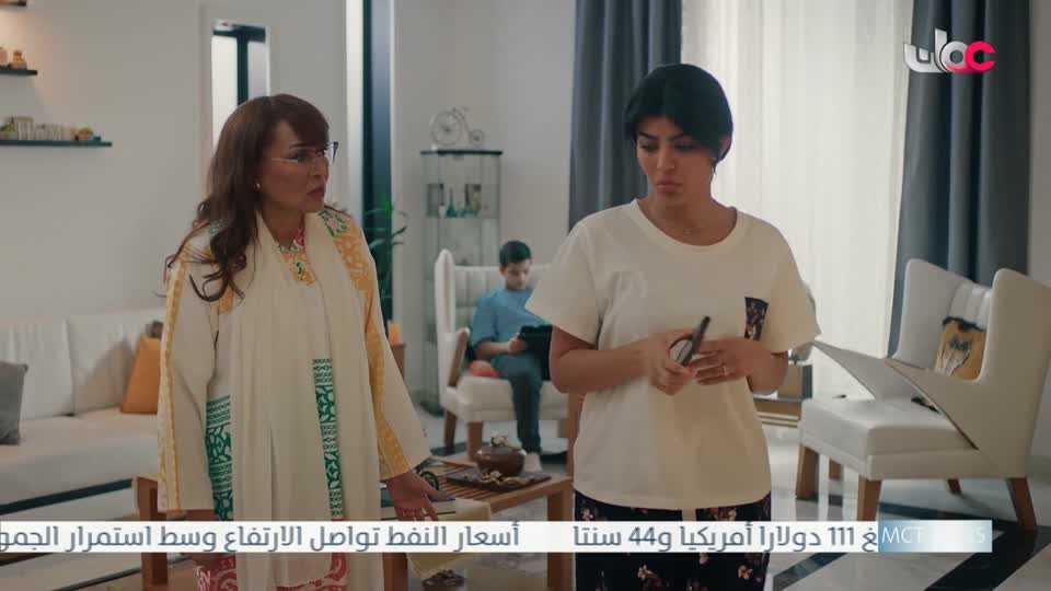 المسلسل الخليجي - قلم رصاص - الحلقة 9