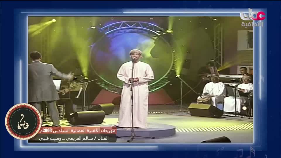 برنامج - فيتامينات - الحلقة 109