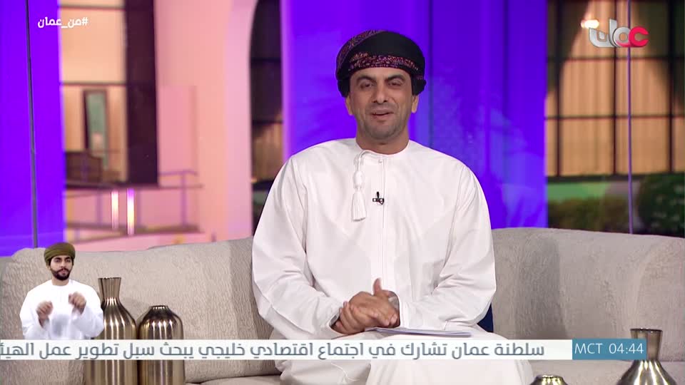 برنامج - تبيان 2025 - الحلقة 1