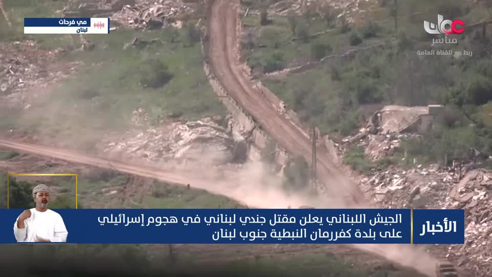 نشرة أخبار العاشرة