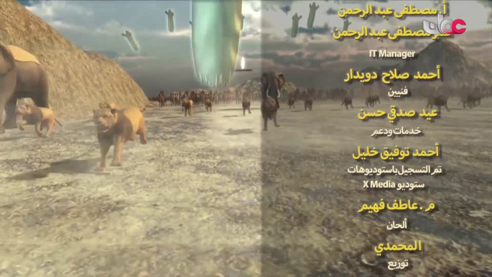مسلسل كرتوني - نساء حول الأنبياء - الحلقة 10