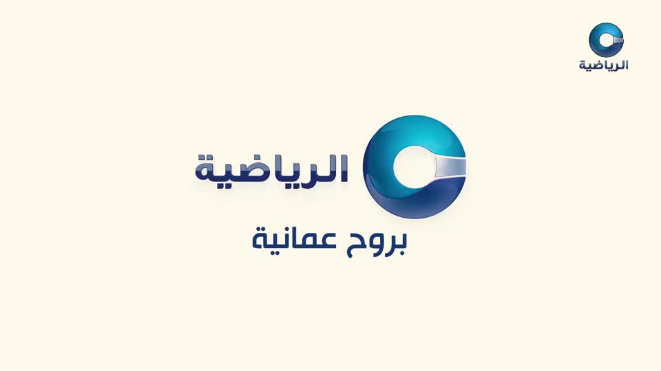 ملخص طواف عمان 2026 - الحلقة 3