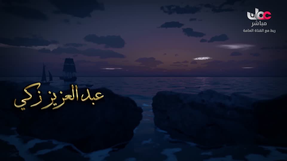 مسلسل الأطفال قنديل الحكايات : الجزء الثاني