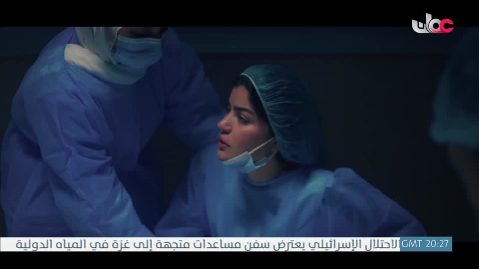 المسلسل التركي - عودة الروح - الحلقة 39