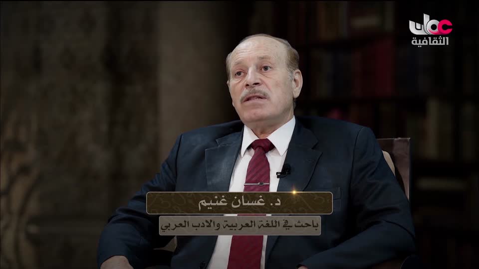 برنامج - أنا البحر - الحلقة 10