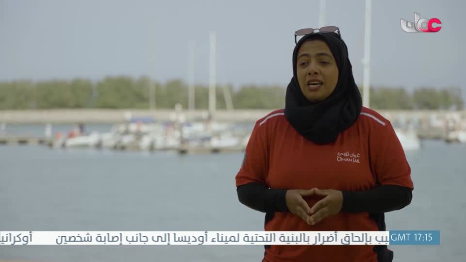 عباب