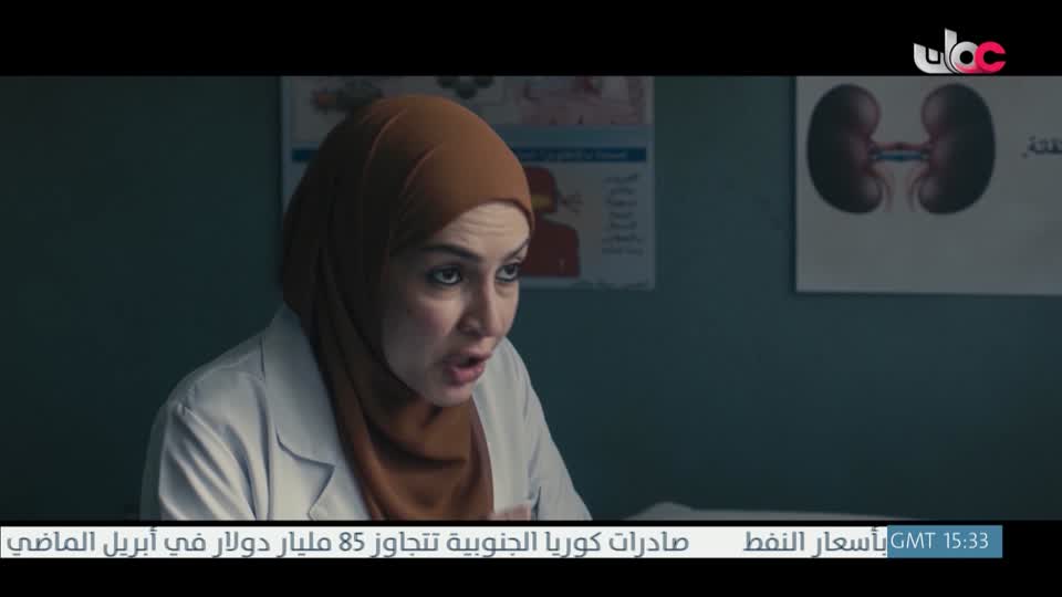 المسلسل المصري - عملة نادرة - الحلقة 11