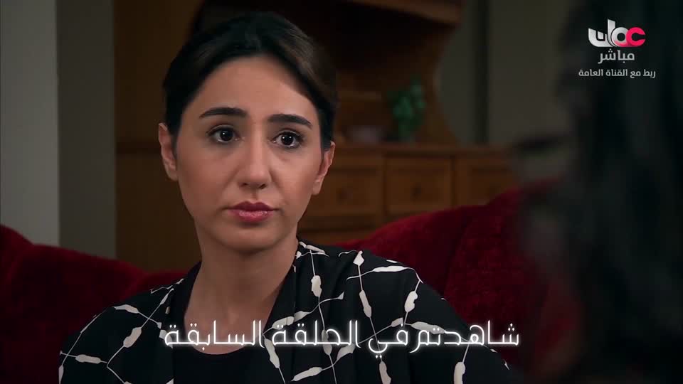 المسلسل التركي - عودة الروح - الحلقة 39