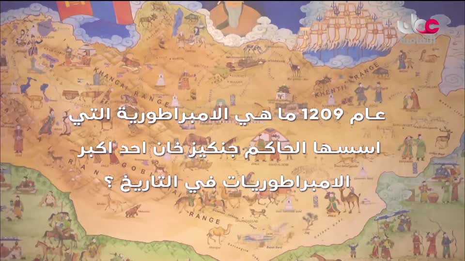 البرنامج الثقافي - العالم لك - الحلقة 43