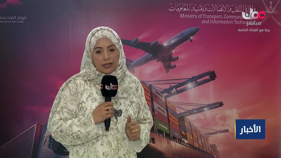 الحادية عشر