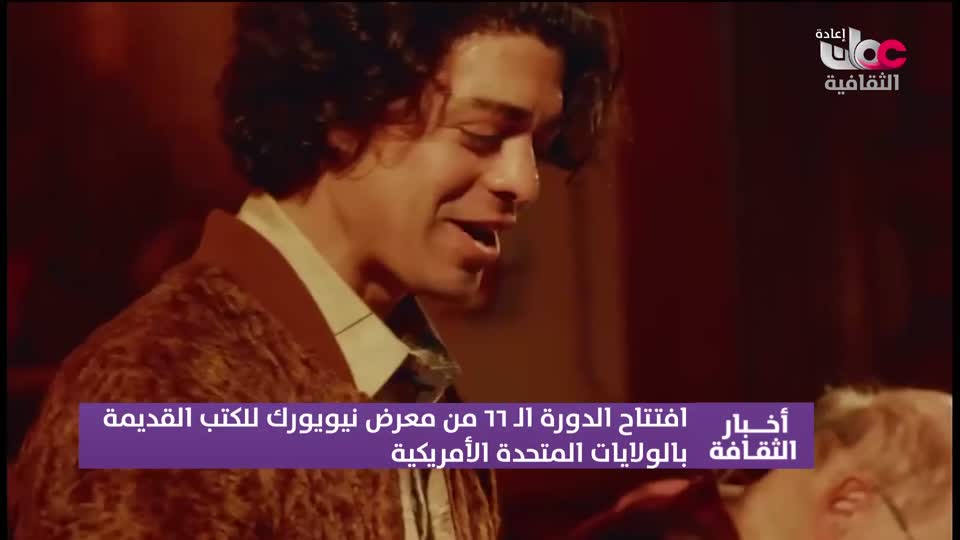 R1 برنامج/ أخبار الثقافة