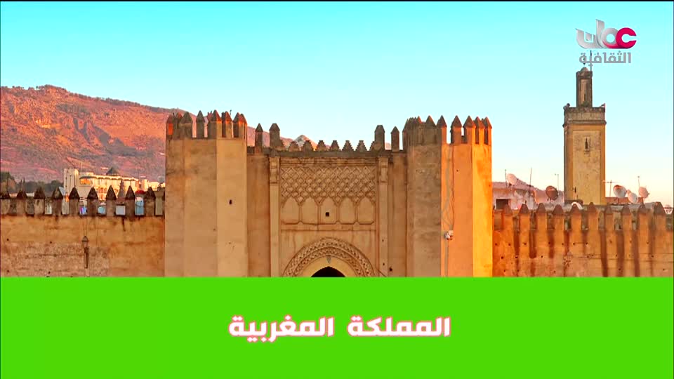 البرنامج الثقافي - العالم لك - الحلقة 40