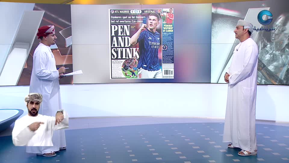 الحدث - S1 - 2026 - الحلقة 51