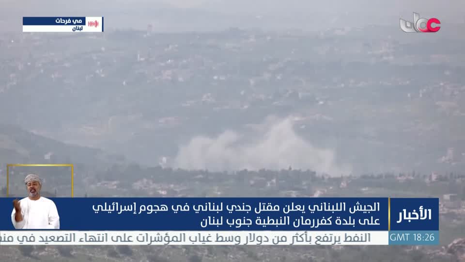 نشرة أخبار العاشرة